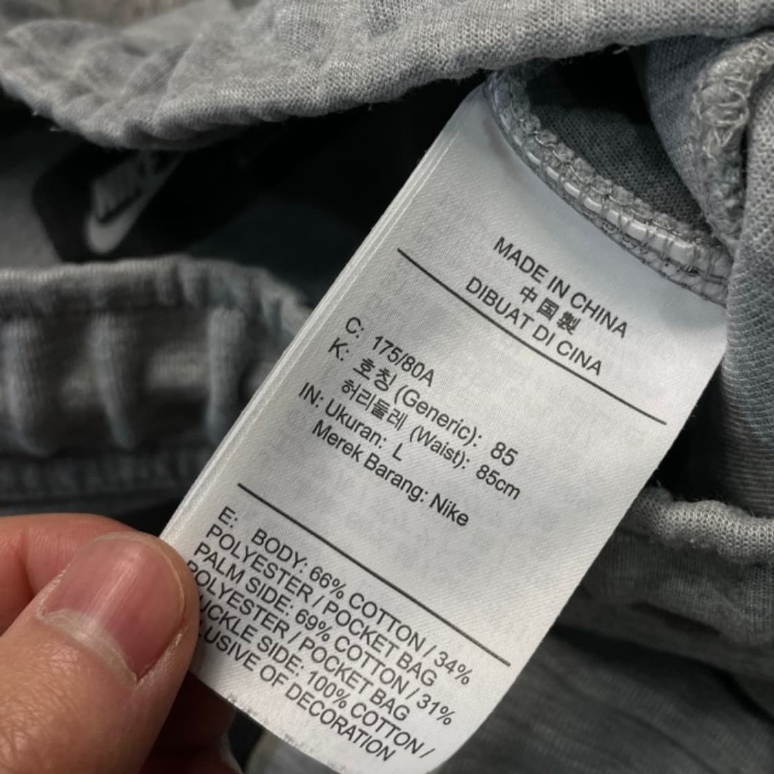 100 나이키 테크팩 팬츠 상품이미지4