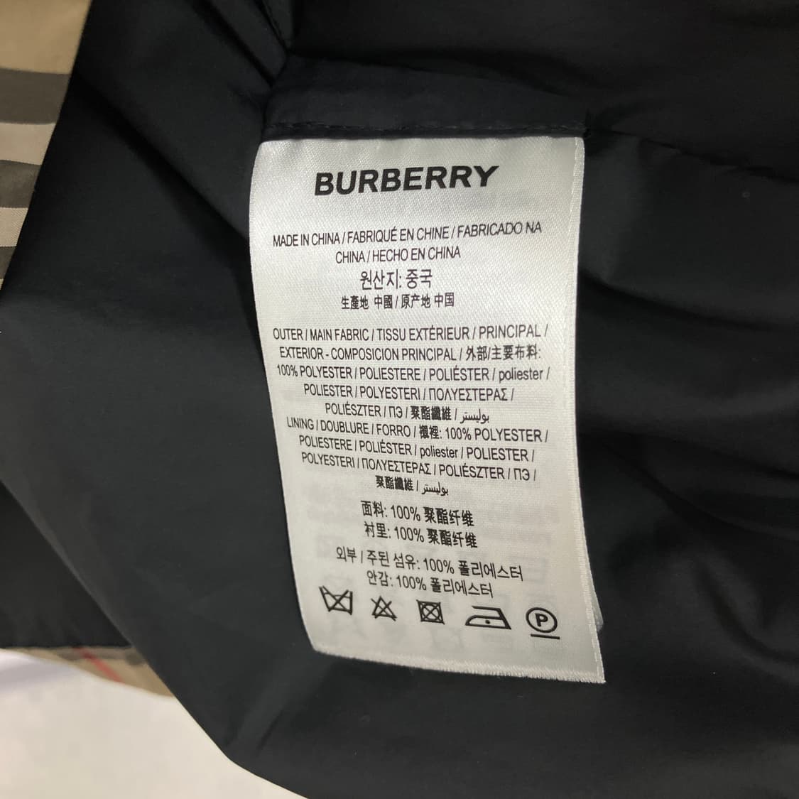 버버리 체크 드로스트링 후드 자켓  상품이미지9