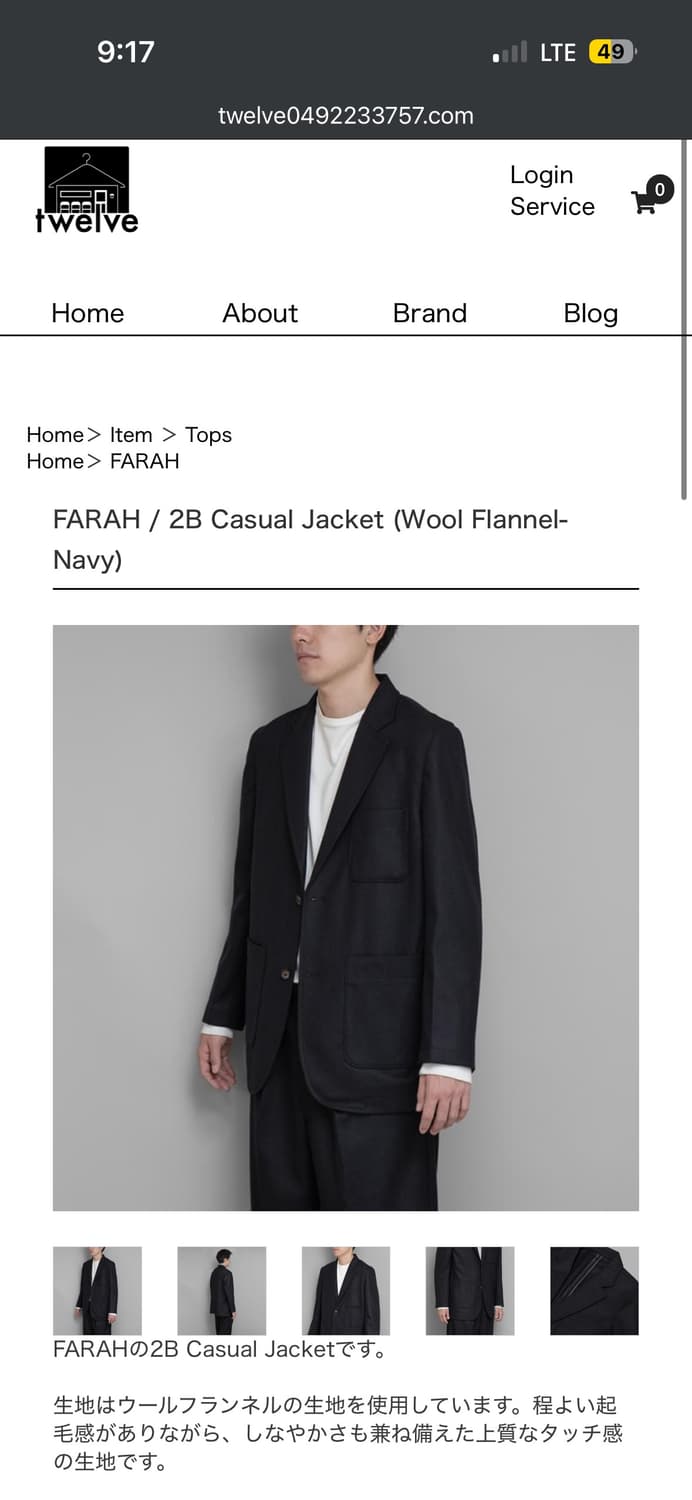 Farah  울자켓 xl  상품이미지1