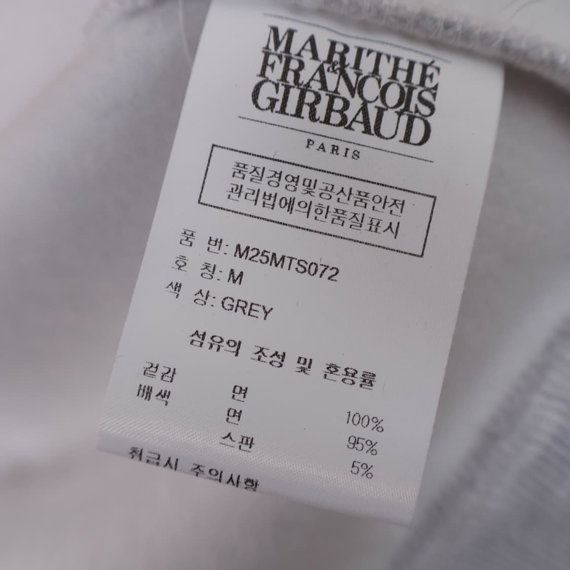 95/마리떼 프랑소와 저버 기모 후드 집업 상품이미지8