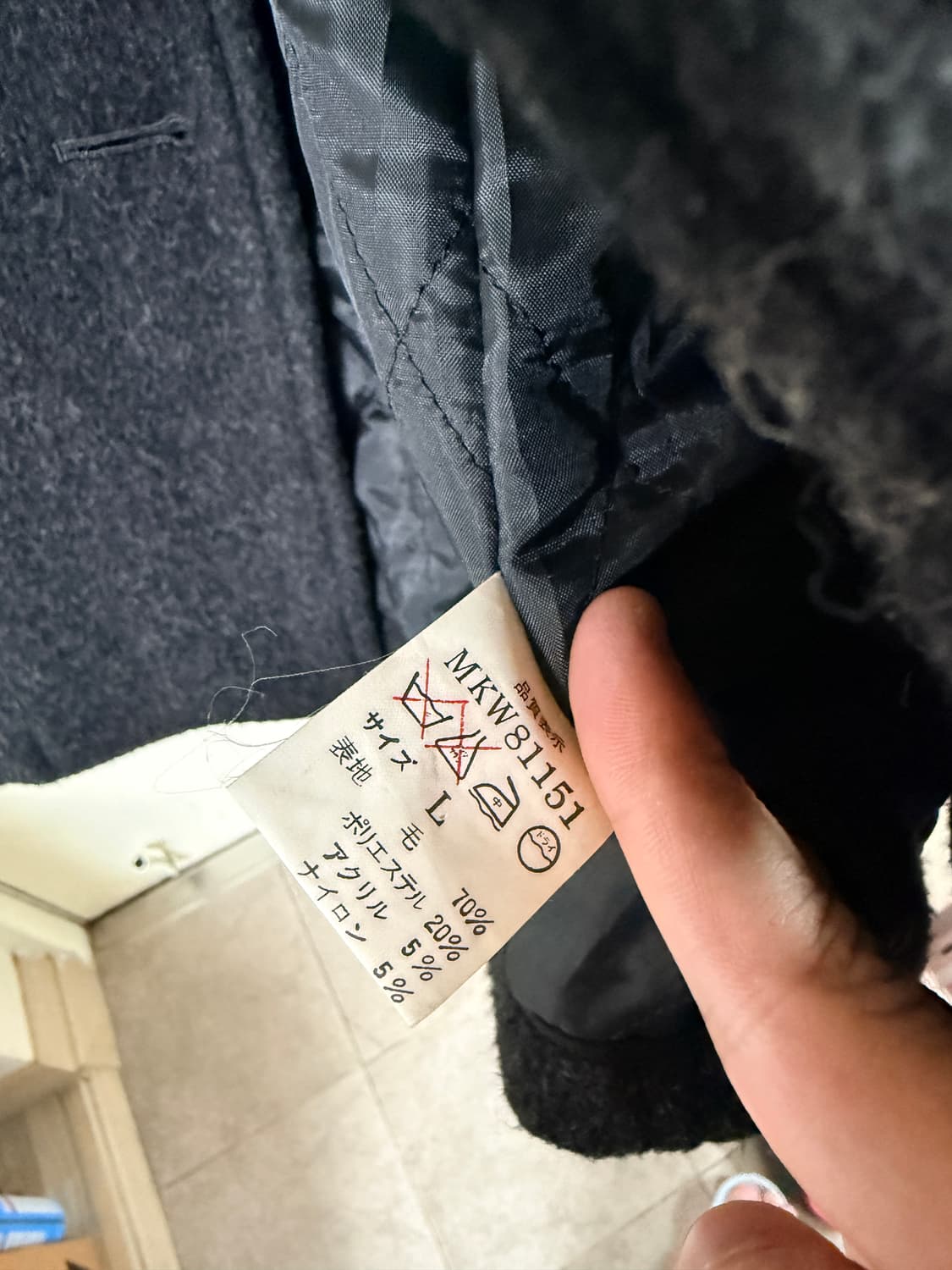 일본 빈티지 피 코트 Mets metropolitan  상품이미지5