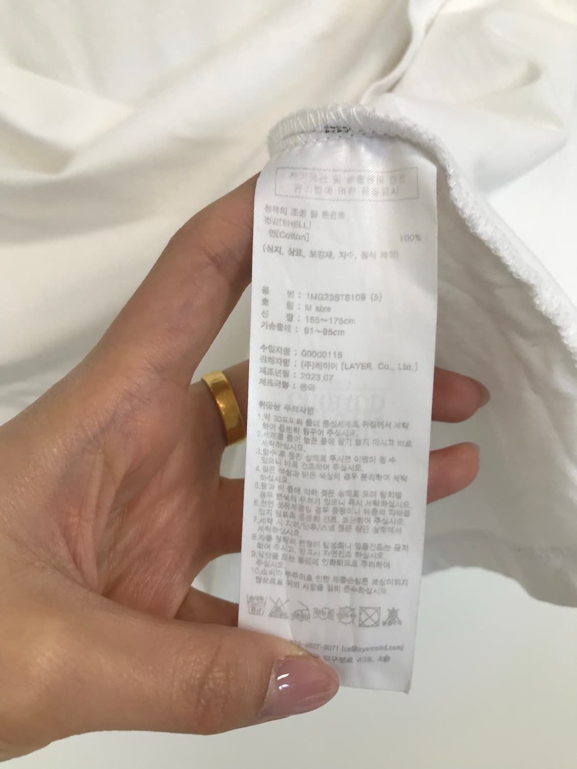 마리떼프랑소와저버 박스로고 화이트 링거 반팔 티셔츠  상품이미지4