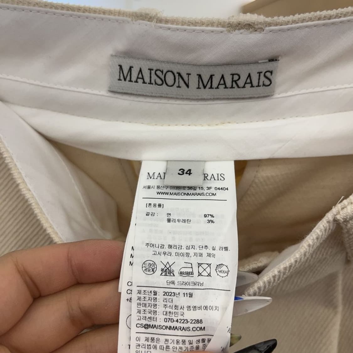 메종 마레 빈티지 캐주얼 시크 핀턱 코튼팬츠 면바지 34 C08792 상품이미지5