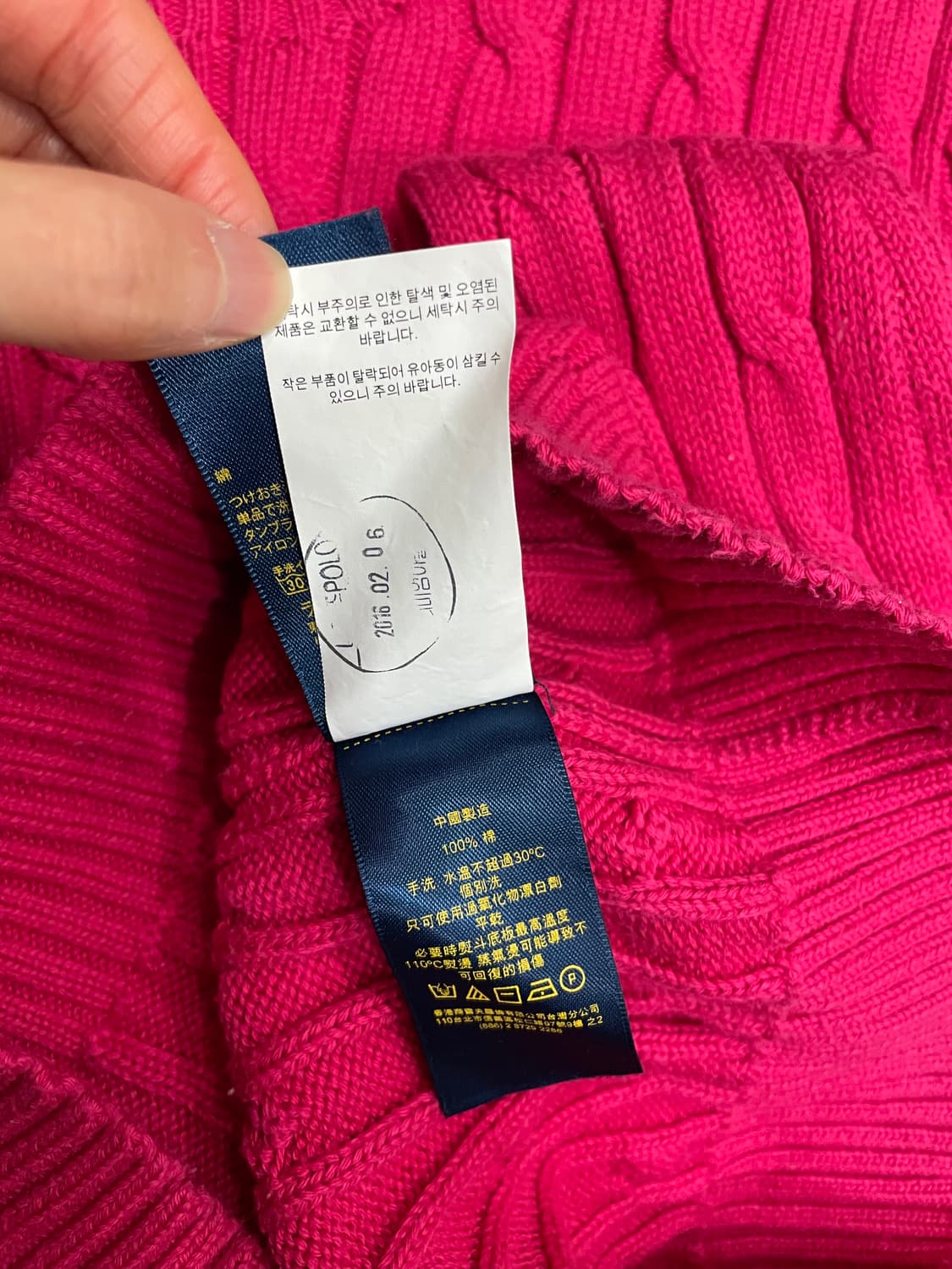 폴로 랄프로렌 케이블 니트 코튼 스웨터 핑크 상품이미지8