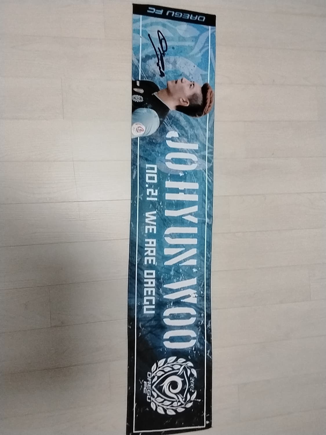 조현우 축구 머플러 상품이미지1