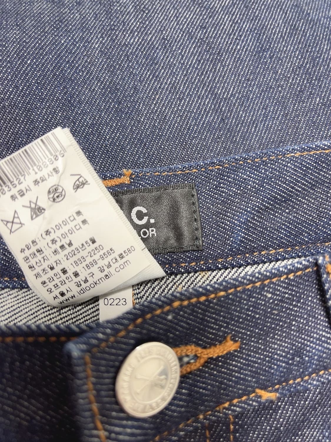 아페쎄 Jean sailor 생지데님 팬츠 상품이미지7