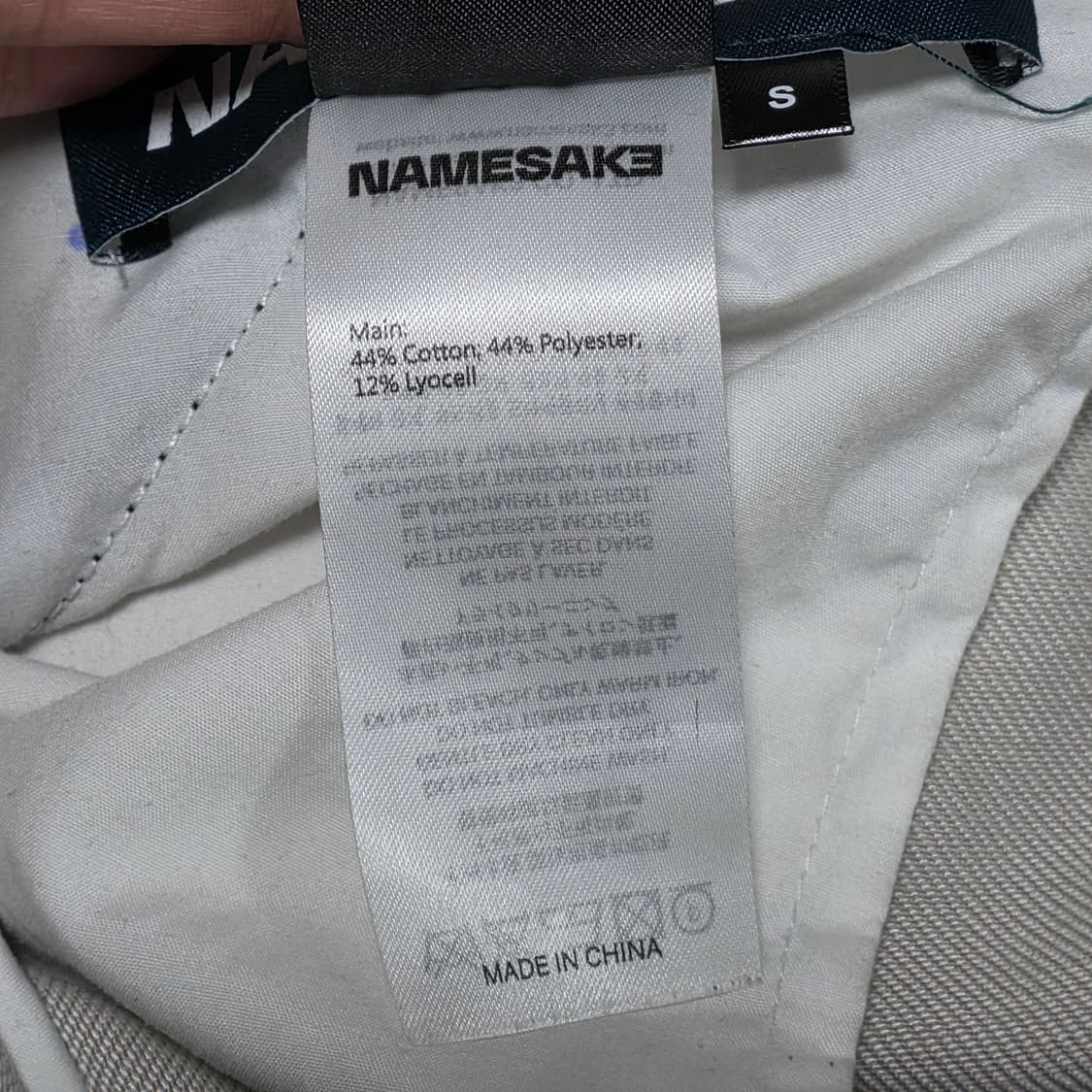 [S] Namesake Natron Cross Jeans 상품이미지9