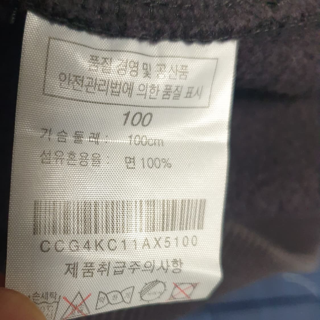(빈티지) CONUS 82s 뉴욕 스트릿 헤리티지 자수 후드집업 차콜 상품이미지5