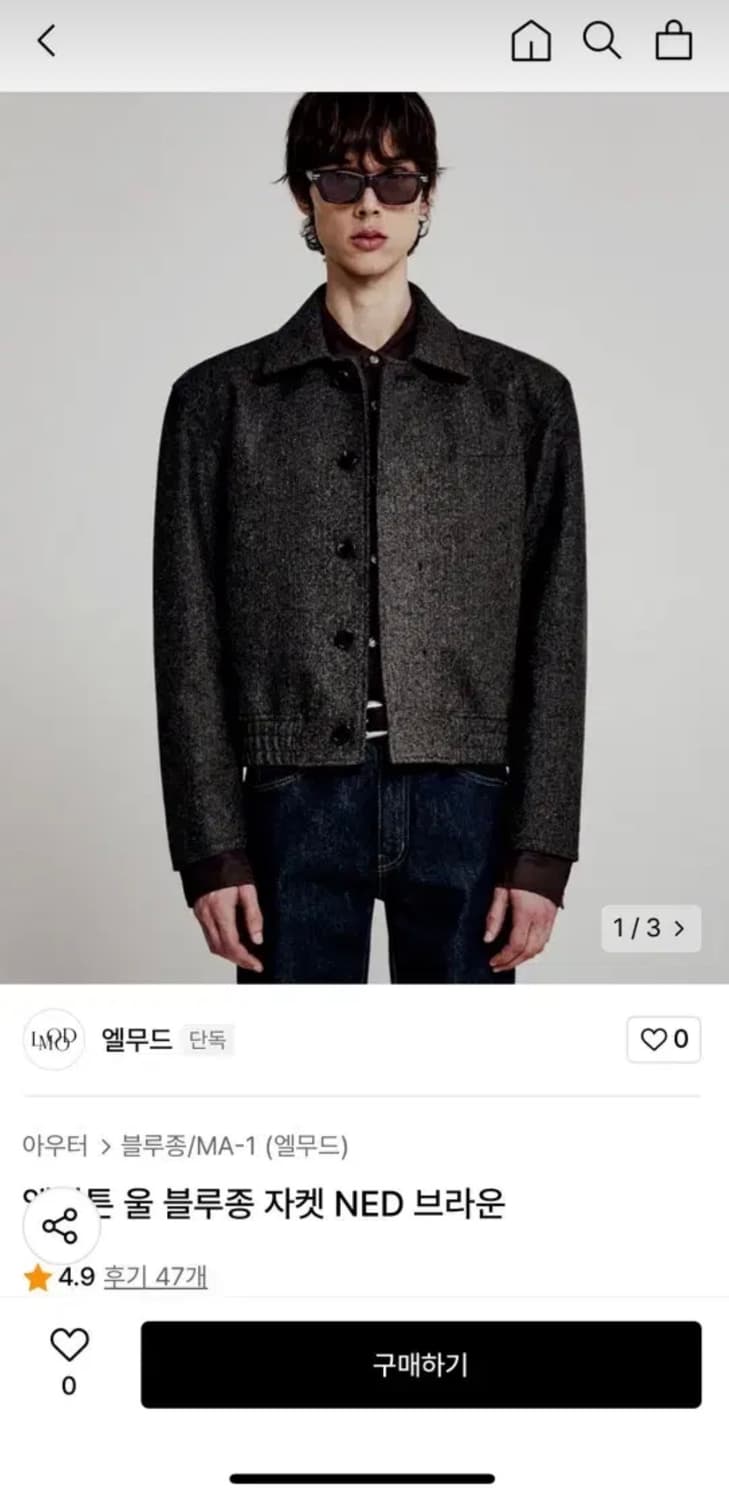 엘무드 엘버튼 블루종 자켓 46 상품이미지2