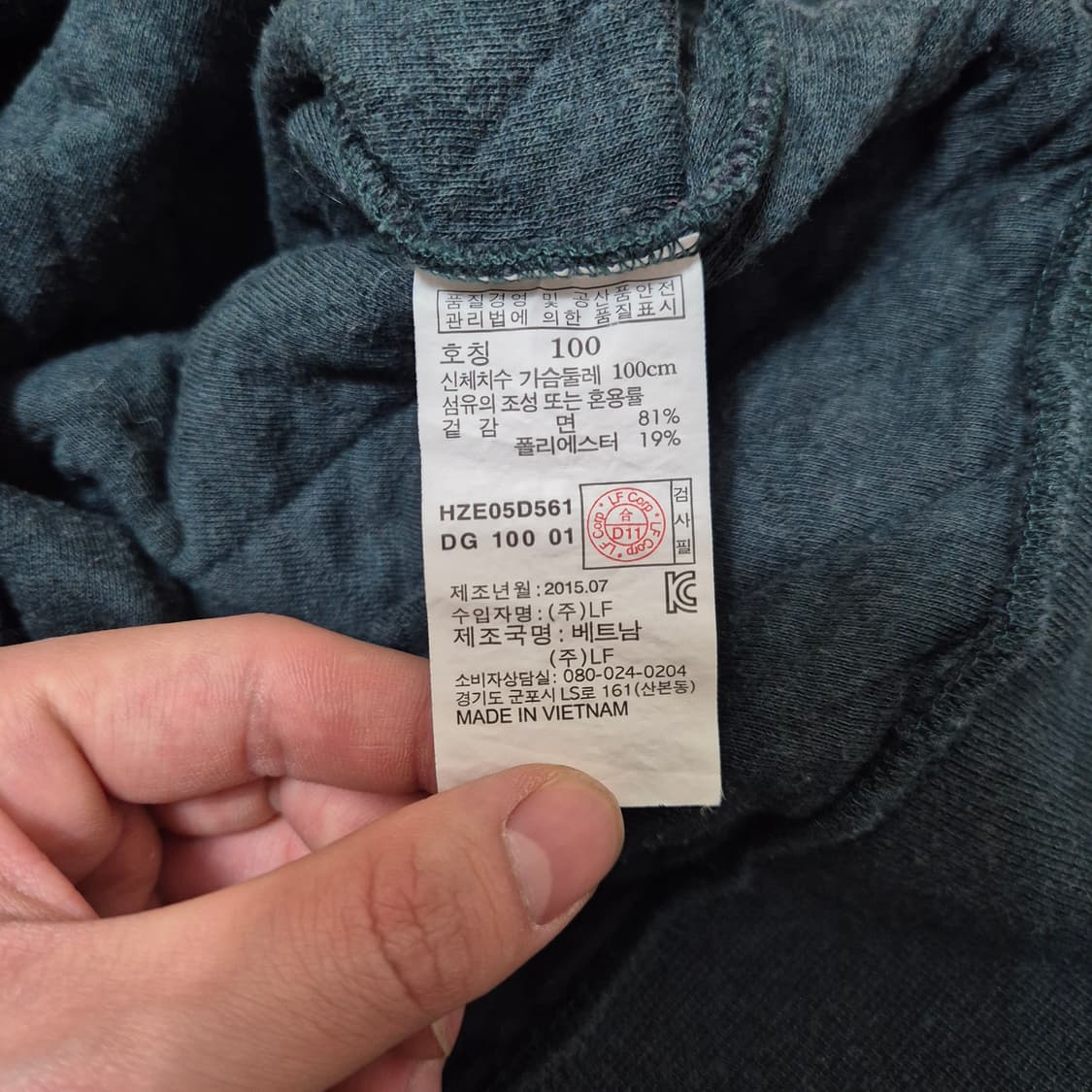 헤지스 누빔 맨투맨 L(100) 상품이미지7