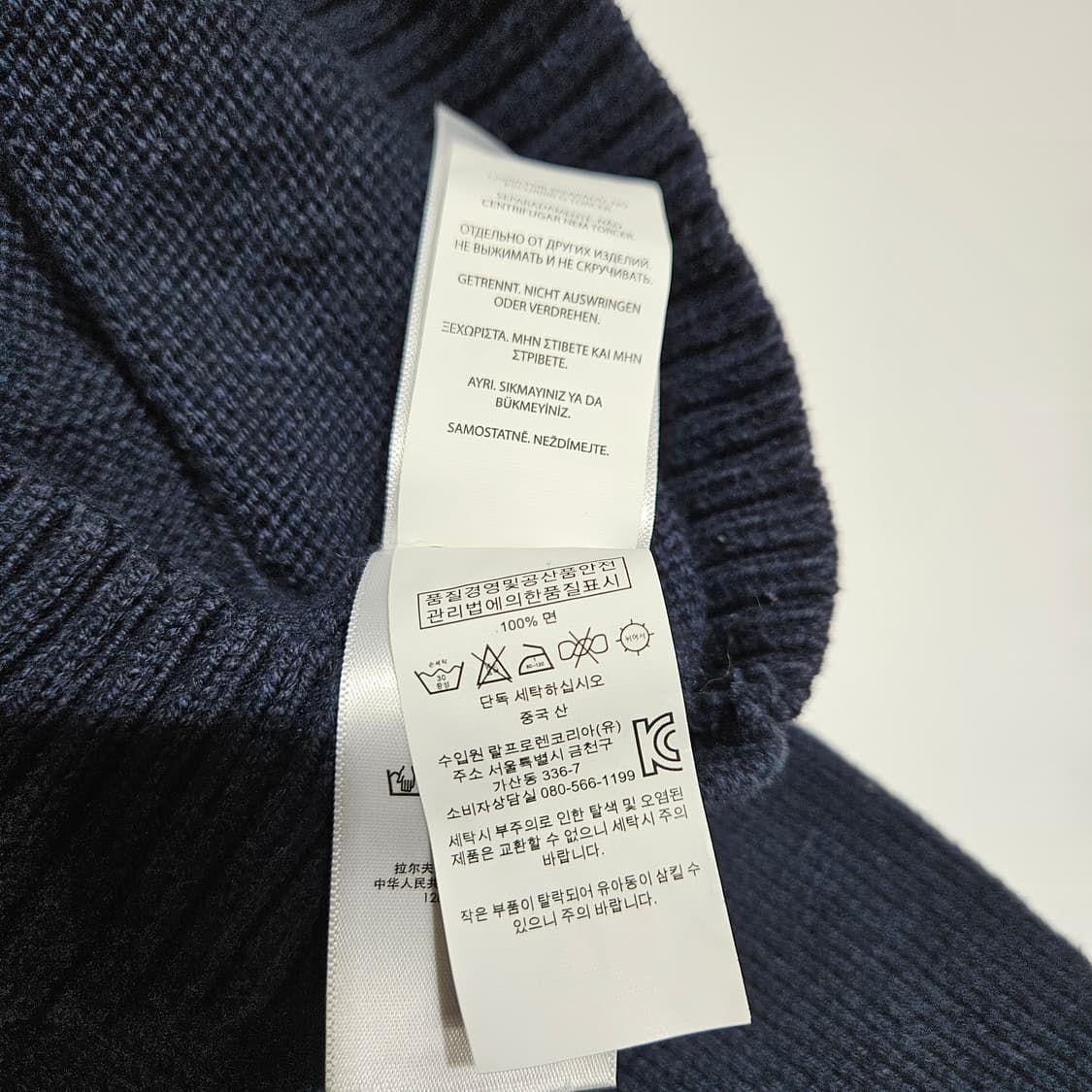 폴로 베어 니트[M~L] 상품이미지7