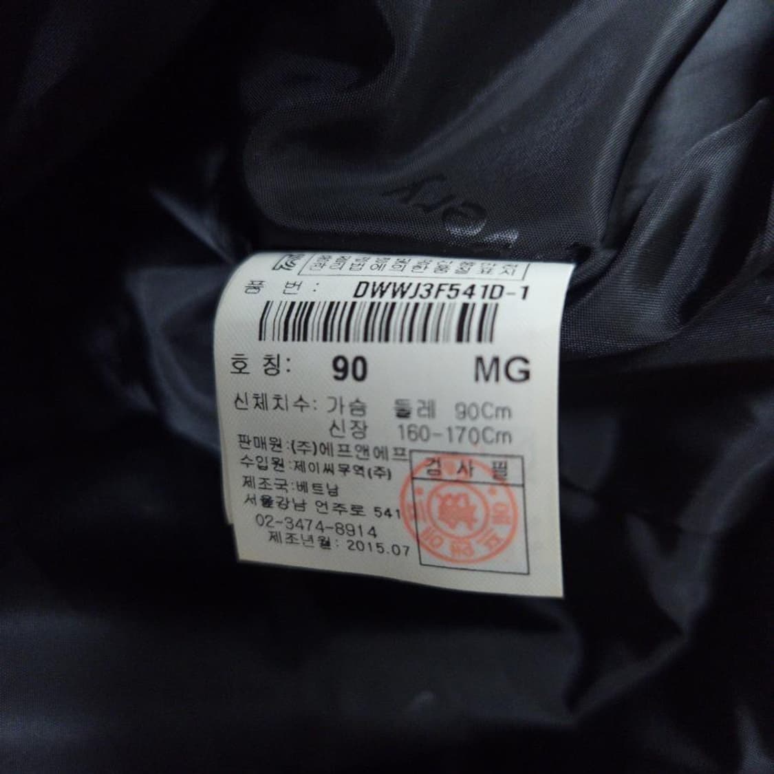 바배) (새상품)디스커버리 익스페디션 차콜 그레이 자켓 상품이미지4