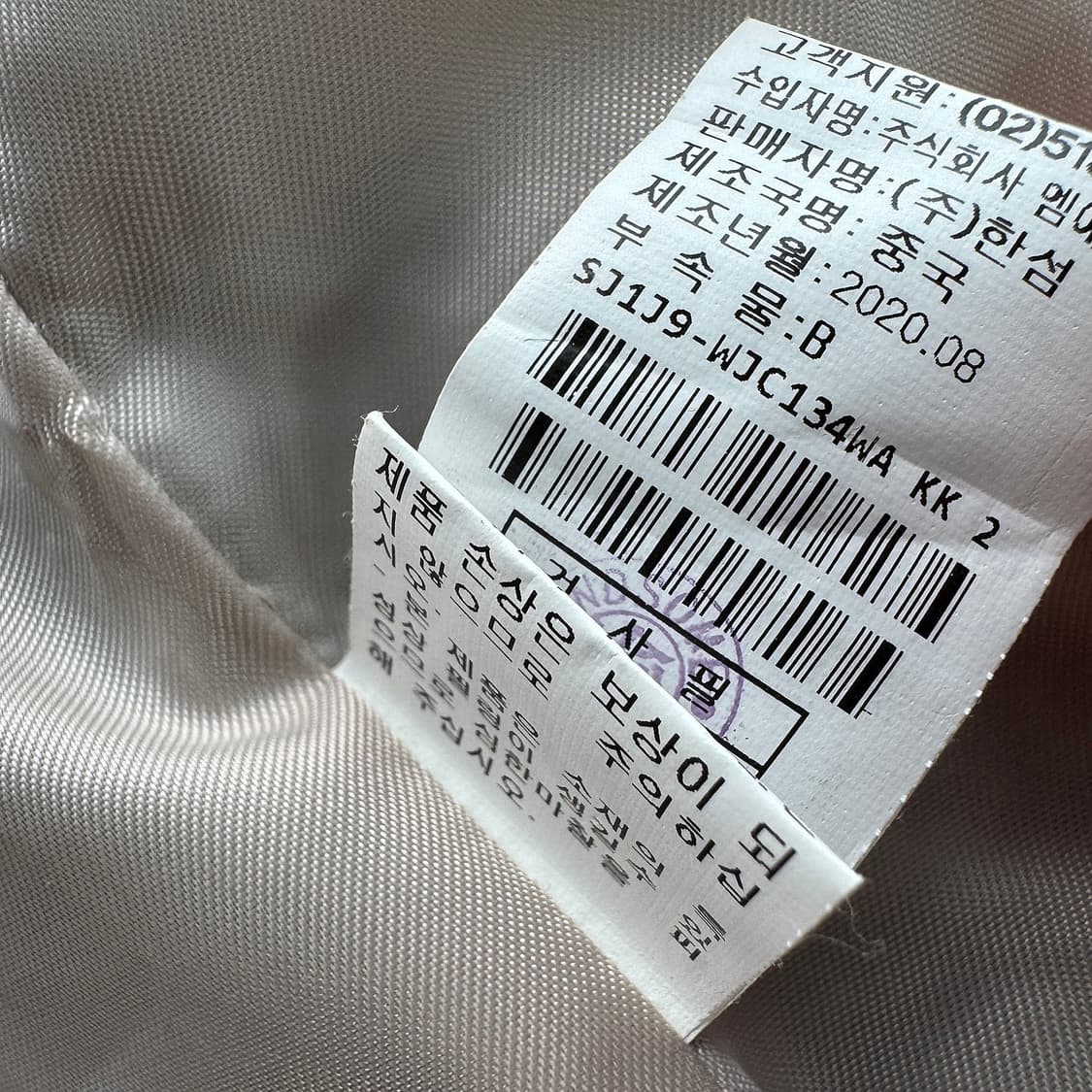 SJSJ 체크 울 하프 자켓 상품이미지4