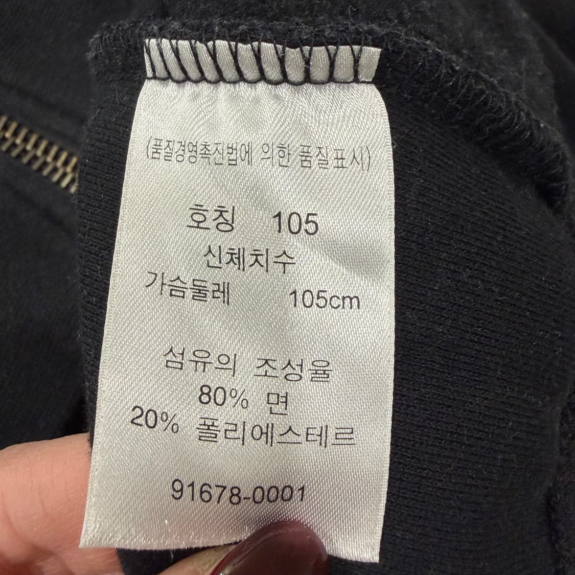 316. 리바이스 501 언발란스 후드집업 상품이미지4