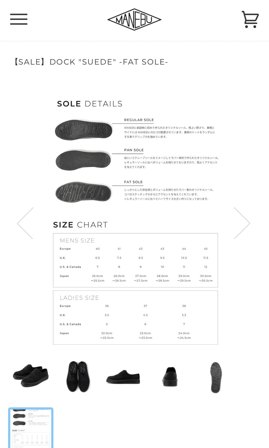 DOCK "SUEDE" -FAT SOLE- 상품이미지2