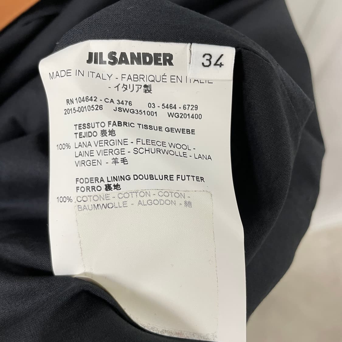 질샌더 브라운 스커트 34 상품이미지6