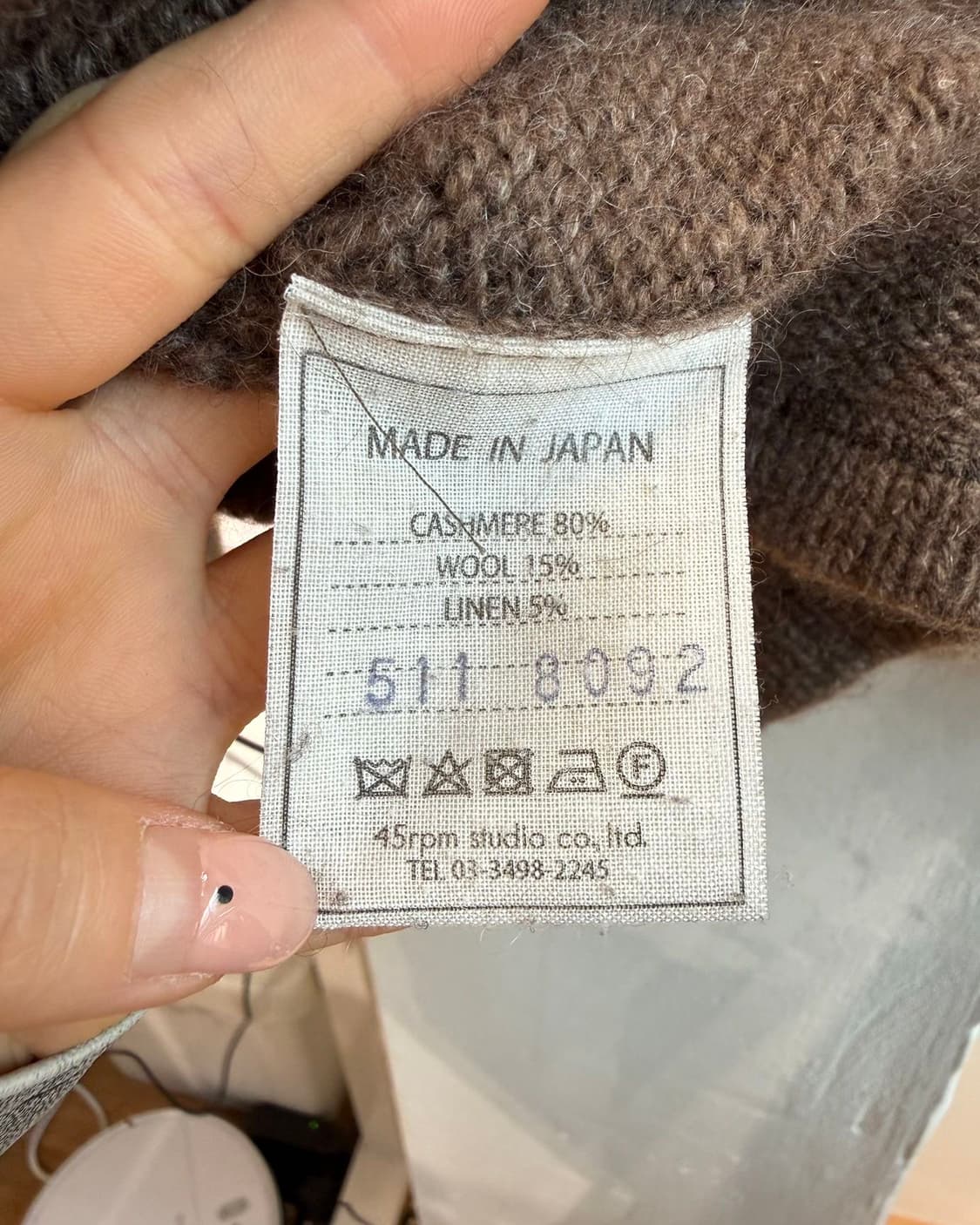 45rpm 브라운 캐시미어 혼방 니트  상품이미지9