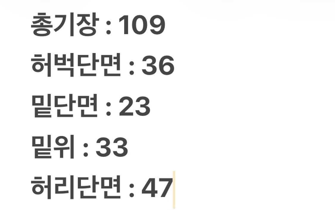 [ 정품/38X32 ] 칼하트 러기드 플렉스 릴렉스드핏 카펜터 워크 팬츠 상품이미지7