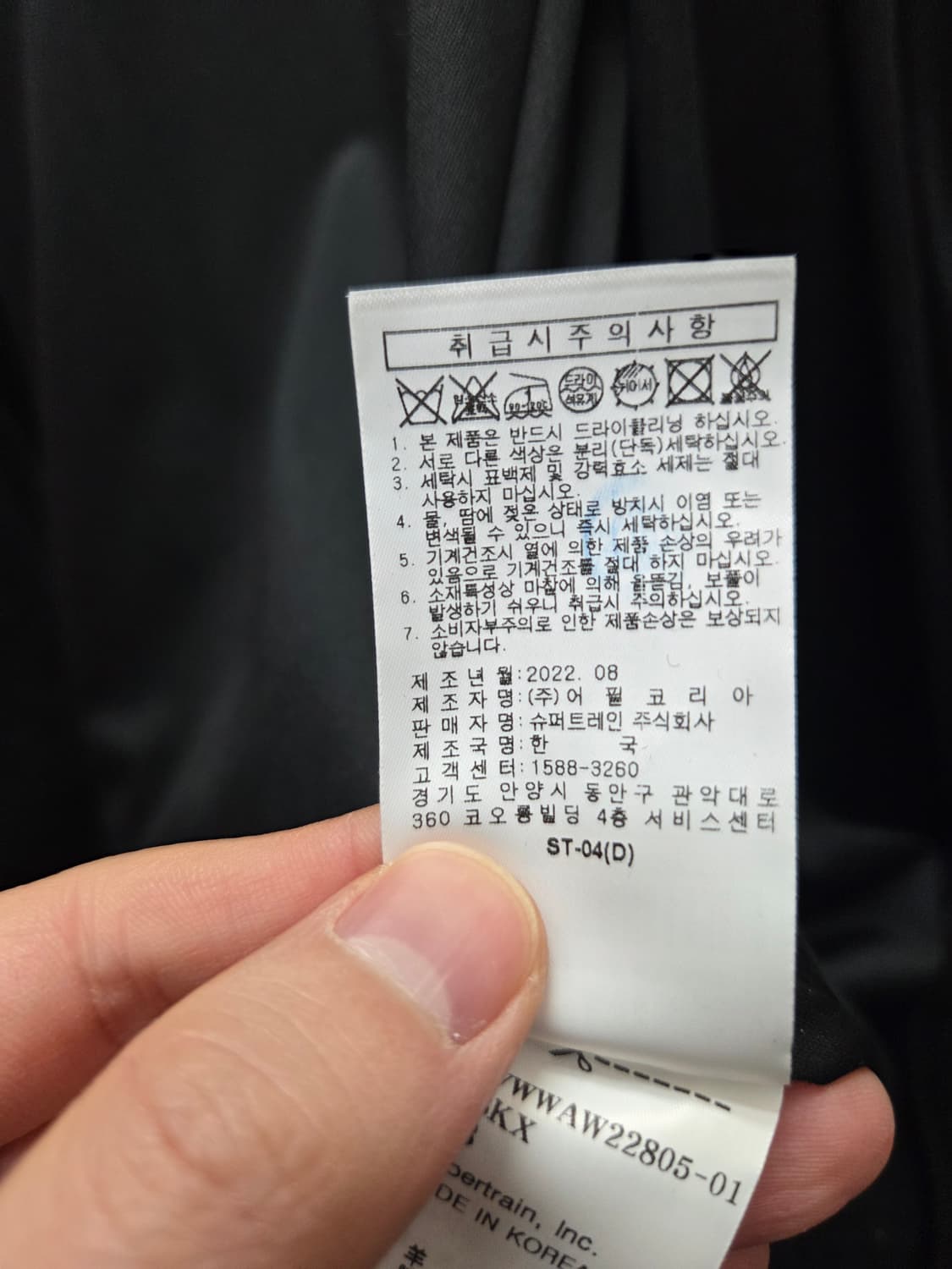 왁 WAAC 부클 니트 후드 집업 상품이미지7