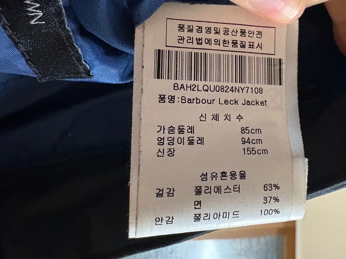 바버 롱 패딩 자켓 상품이미지4