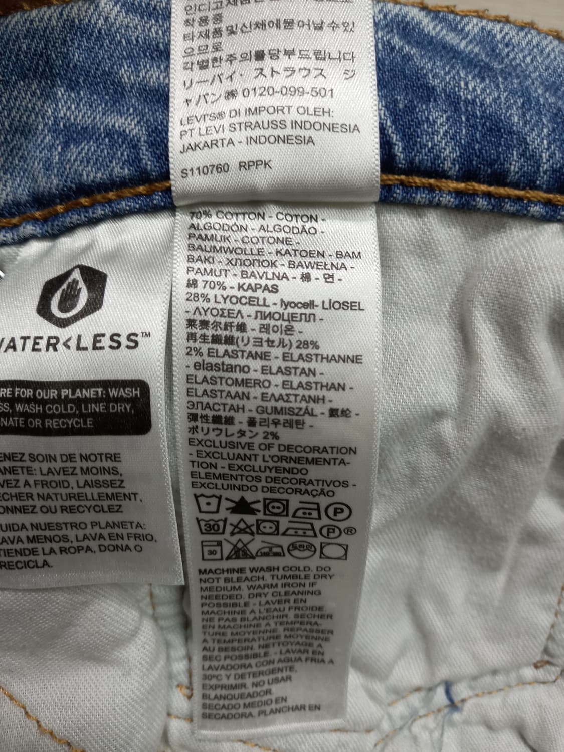 37 리바이스511 워싱 스판 슬림일자진 연청 37-136 상품이미지9