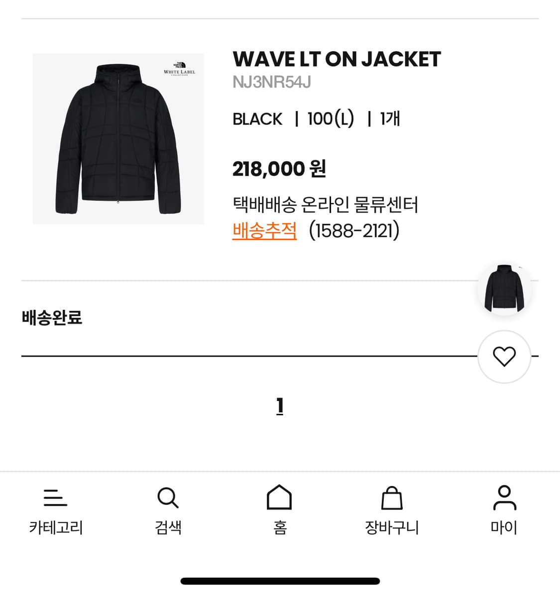 WAVE LT ON JACKET 경량패딩 블랙 L 팝니다. 상품이미지2
