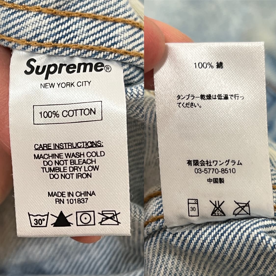 슈프림 16SS 데님 트러커 자켓 연청  상품이미지10