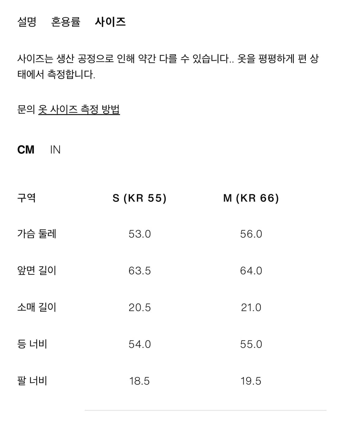 ZARA 헬로키티 워시드 이펙트 글리터 티셔츠 상품이미지4
