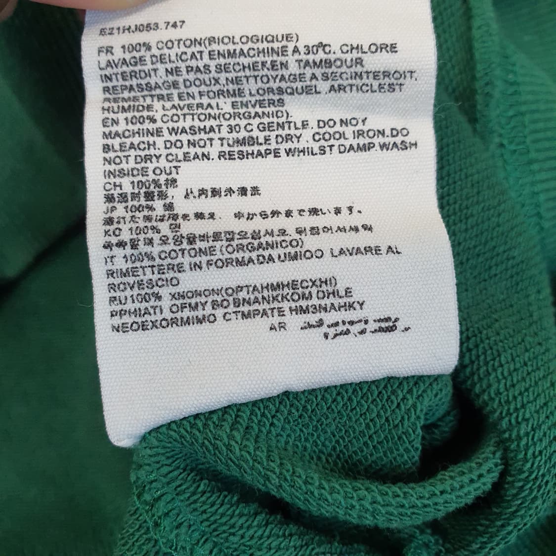 ami 아미 오버핏 맨투맨 남자105 상품이미지6