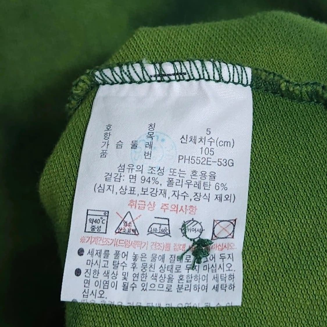 105 LACOSTE 라코스테 반팔 카라티 타이다이 나염커스텀 상품이미지6