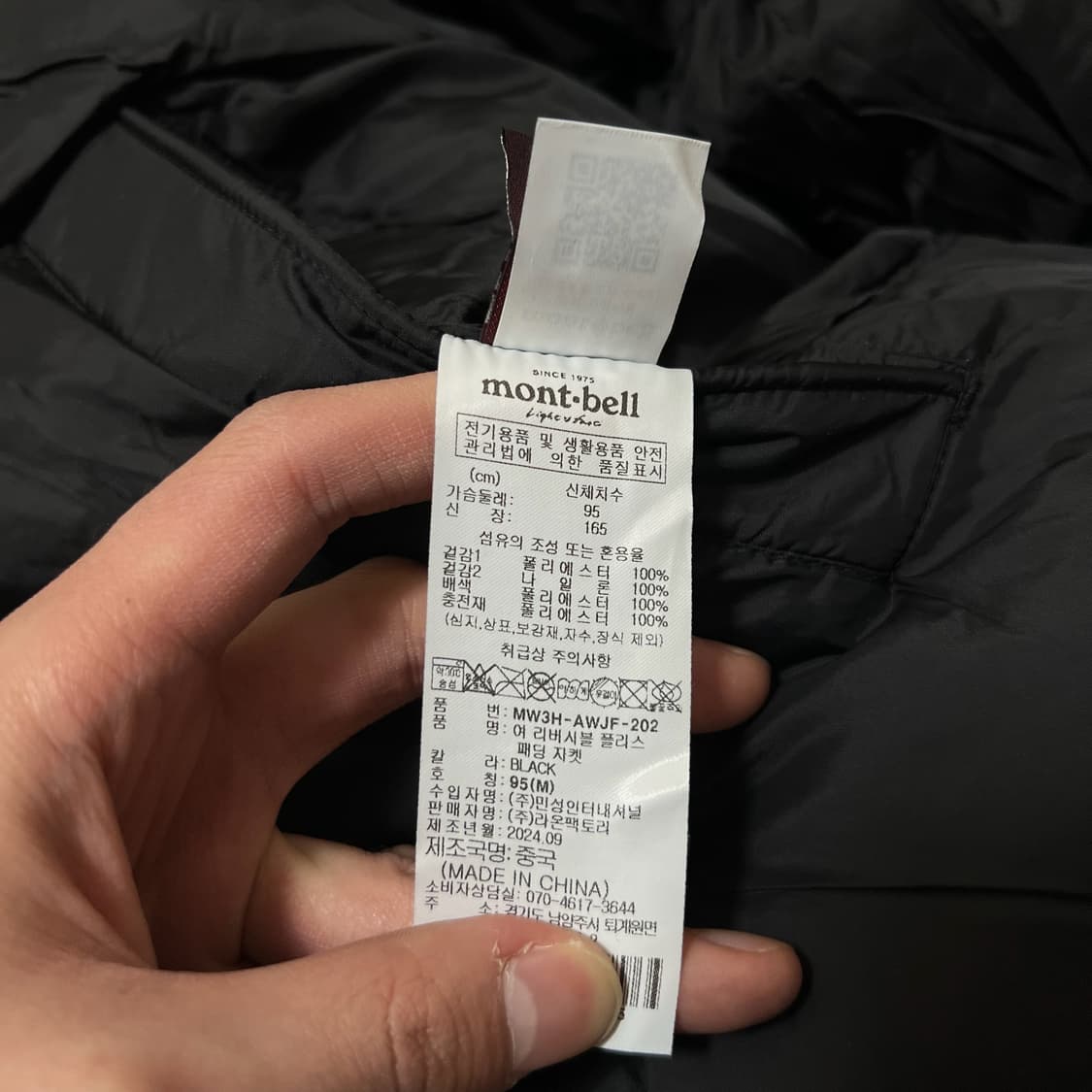 몽벨 리버시블 플리스 푸퍼 패딩 M/95  상품이미지7