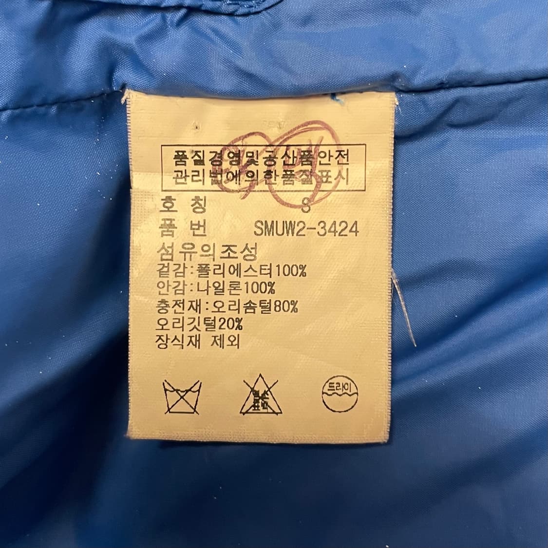 폴로 랄프로렌 USA 팀 덕 다운 패딩 자켓   상품이미지7