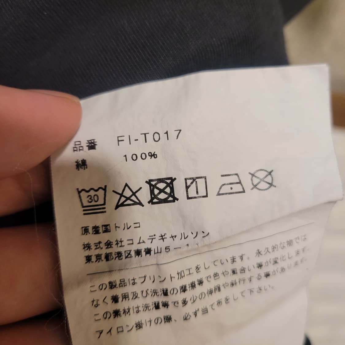 꼼데가르송 체스트로고 오버 반팔 M 상품이미지6