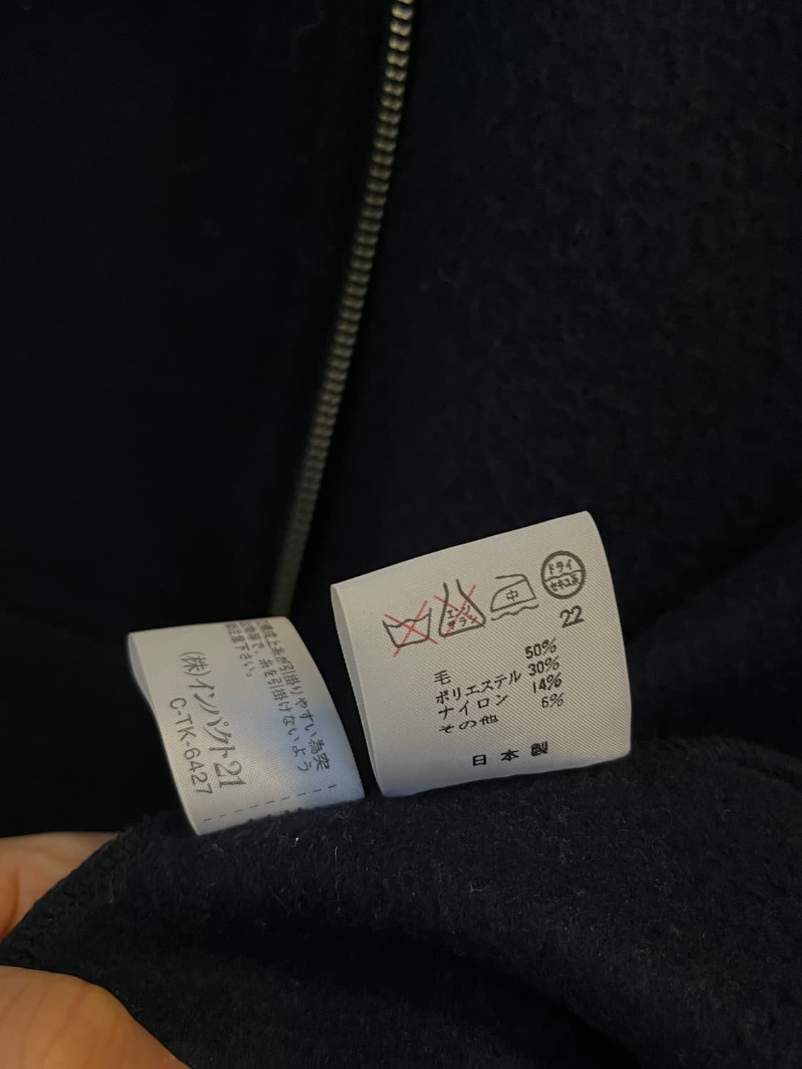 Polo Sport Ralph Lauren 네이비 후드집업 L 상품이미지6