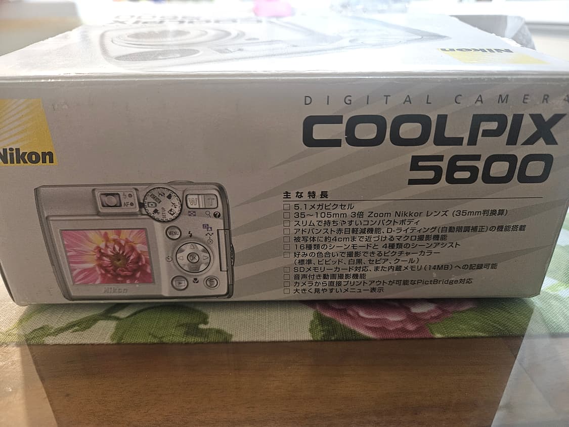 디카 쿨픽스 5600 coolpix 5600  상품이미지1