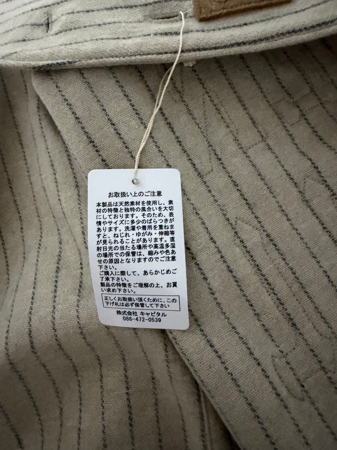 캐피탈 베스볼 셔츠 반팔 (2) 새상품 상품이미지3