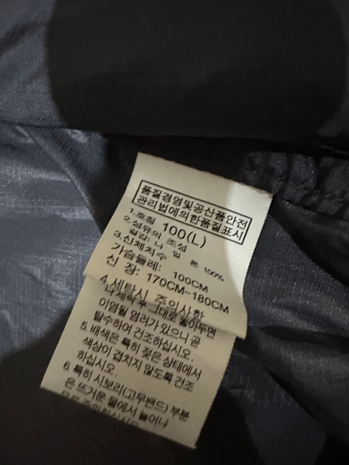 노스페이스 컴팩트 바람막이 자켓 L(100) 상품이미지7