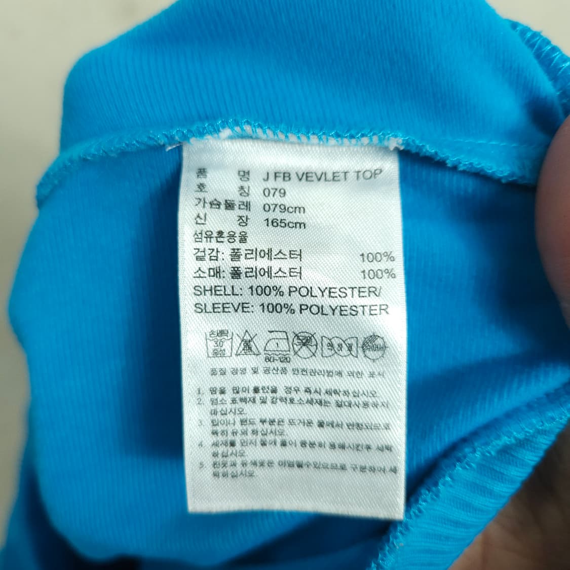 아디다스 파이어버드 벨벳탑 상품이미지5