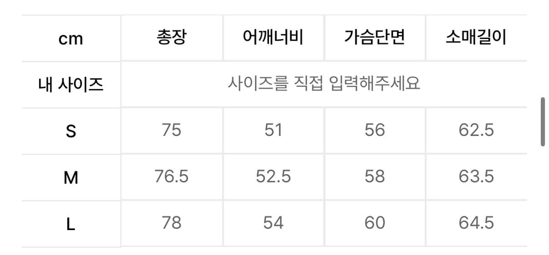 인사일런스 커브드 라인 울 블레이저 모카 M 상품이미지3