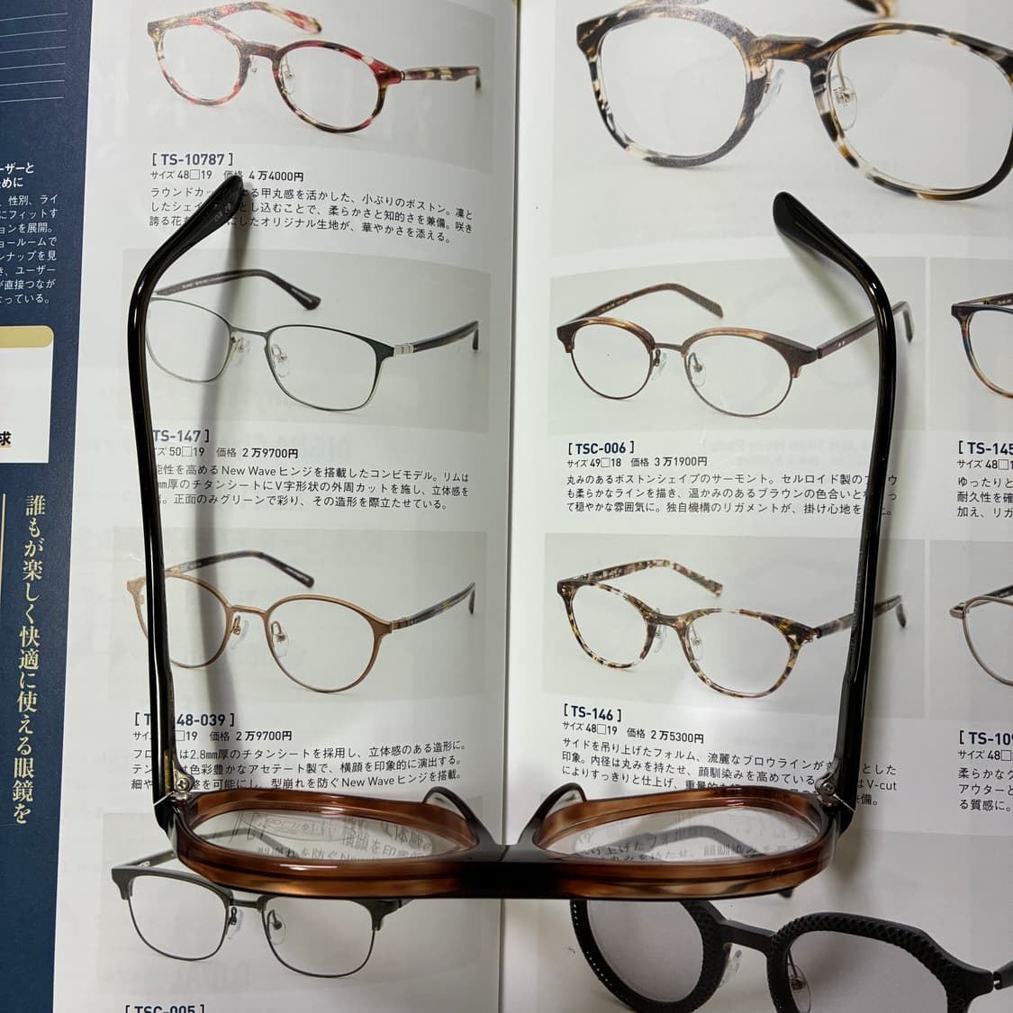 OPTOS Colani 콜라니 보잉 빈티지 안경 상품이미지6