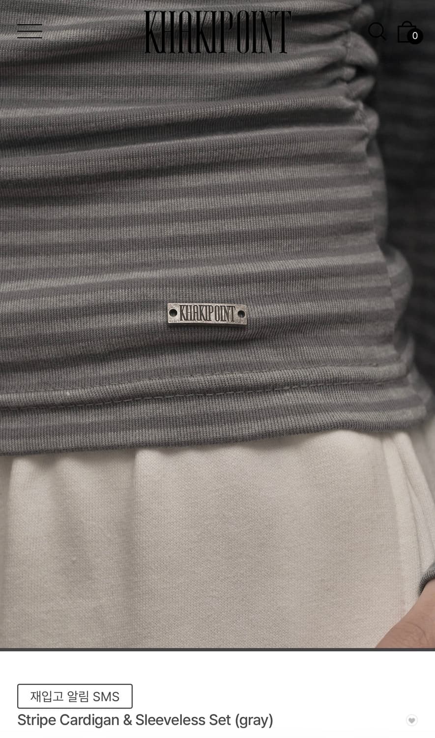 카키포인트 스트라이프 가디건 & 슬리브리스 세트 그레이 상품이미지8