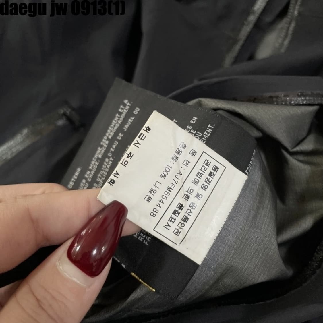 아크테릭스 고어텍스 바람막이 상품이미지8
