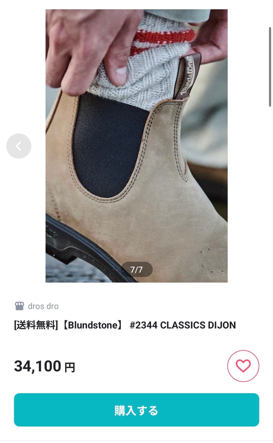 블런드스톤 2344 누벅 au6 상품이미지10