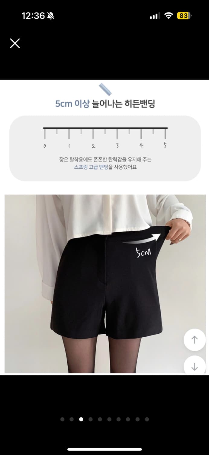 삐뽕언니 3부 하프 반바지 슬랙스 상품이미지4