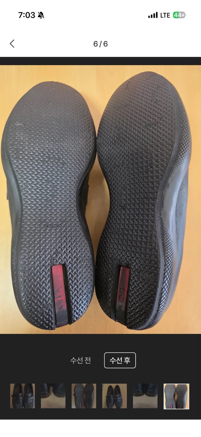 Prada sport upper velcro loafer UK7 상품이미지5