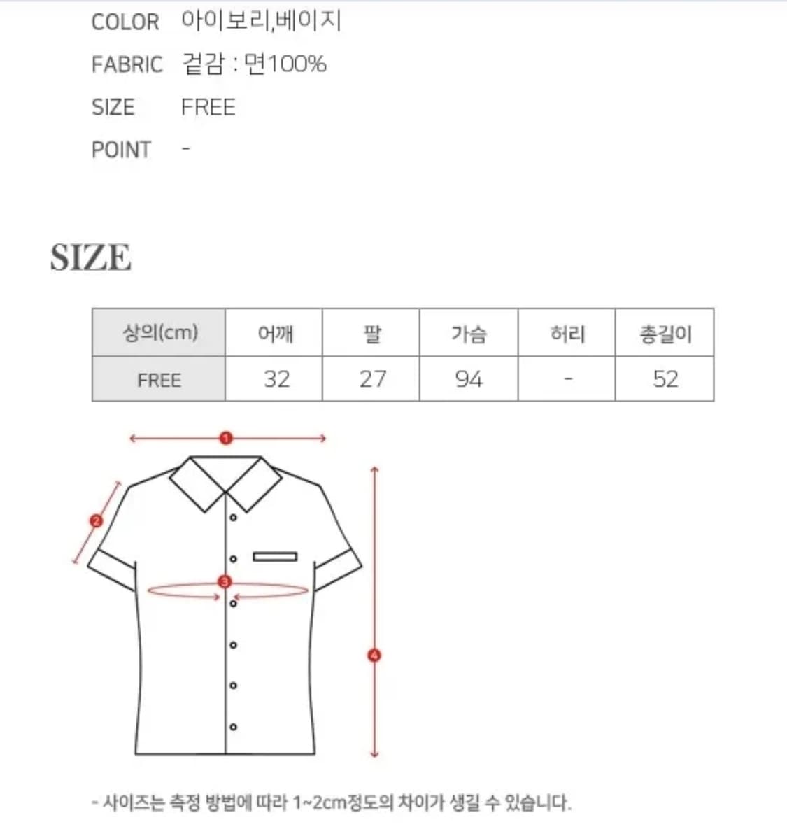 백화점 GGpx 아이보리 블라우스 (새상품 ) 상품이미지6