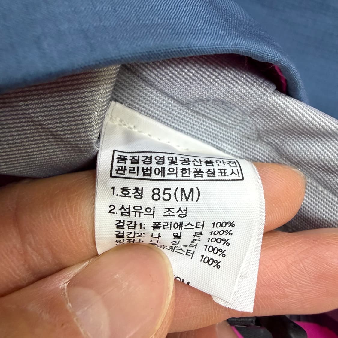 M 노스페이스 여성 고어텍스 바람막이 0319T 상품이미지4