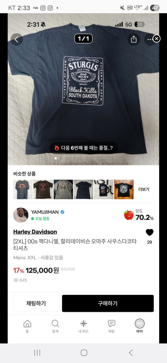 개인결제창 3개 상품이미지2