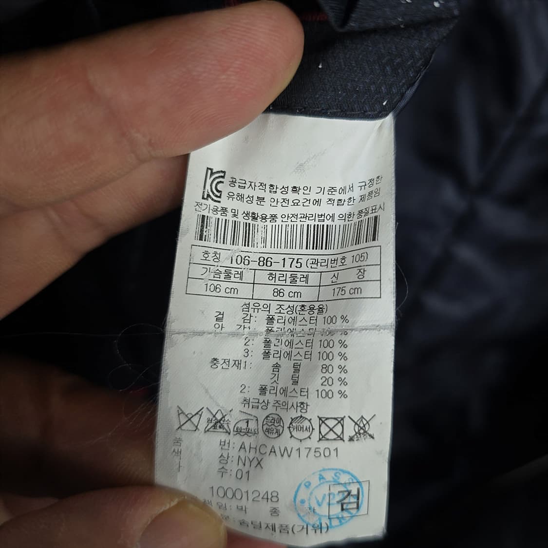 헨리코튼 리얼패더 다운 코트 105 상품이미지8