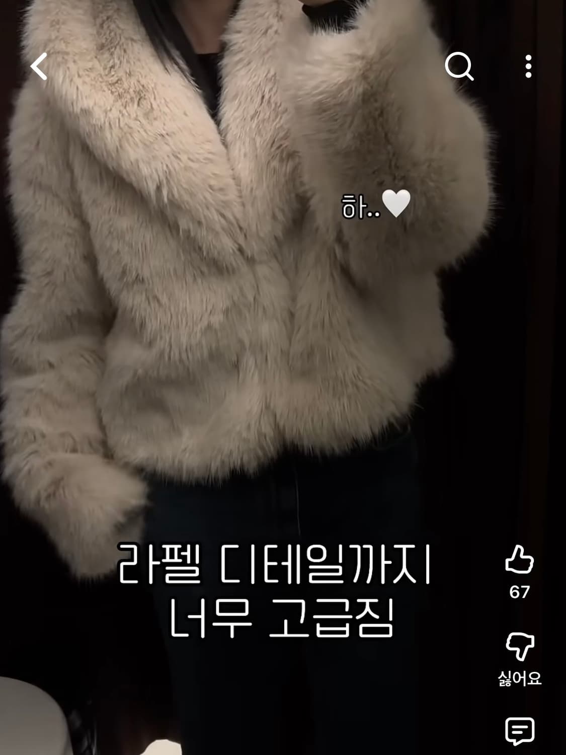 자라 라펠 칼라 페이크 퍼 숏 코트 퍼자켓 크림 xs 상품이미지4